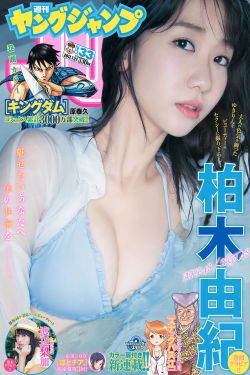 我们要好好的